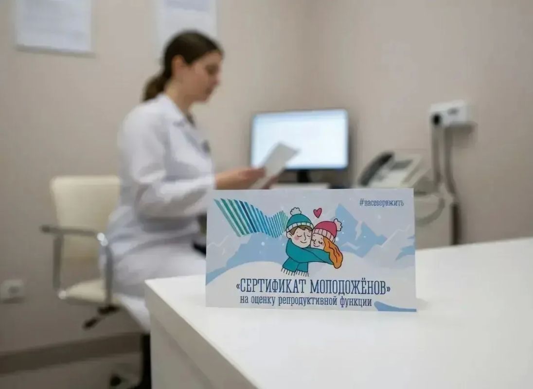 Все на диспансеризацию!. Более 300 тысяч жителей Мурманской области уже прошли профосмотры Это значит, что каждый день порядка 1300 человек делают шаг к своему здоровью — и это по-настоящему круто! Удобно и без отрыва от... Все на диспансеризацию!. Более 300 тысяч жителей Мурманской области уже прошли профосмотры Это значит, что каждый день порядка 1300 человек делают шаг к своему здоровью — и это по-настоящему круто! Удобно и без отрыва от...
