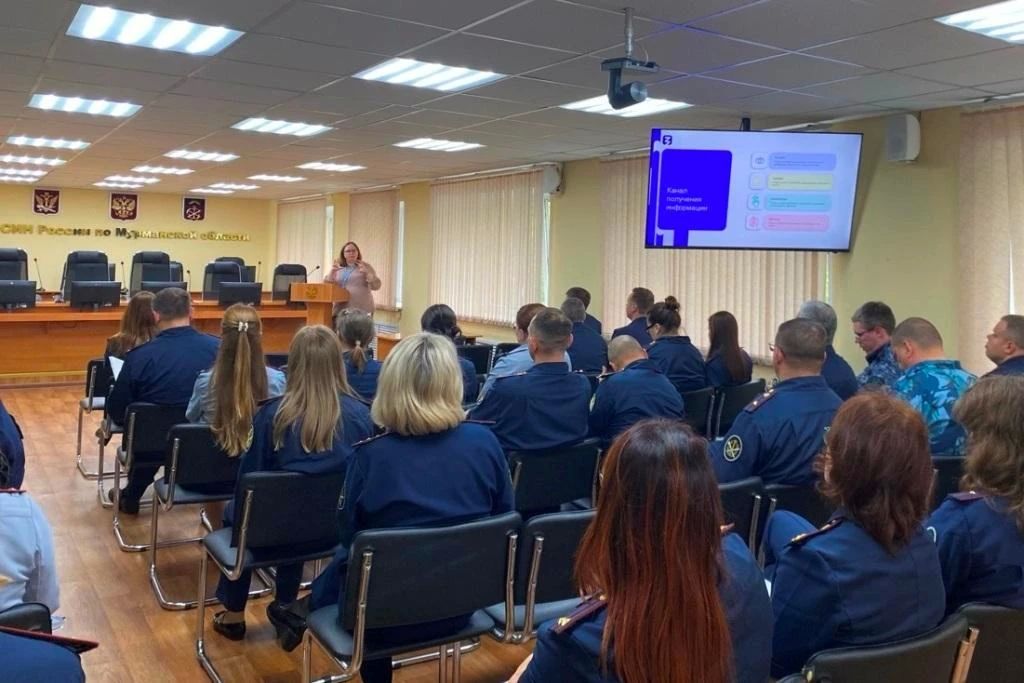 В Управлении ФСИН России по Мурманской области прошло обучающее занятие по эффективной коммуникации В Управлении ФСИН России по Мурманской области прошло обучающее занятие по эффективной коммуникации