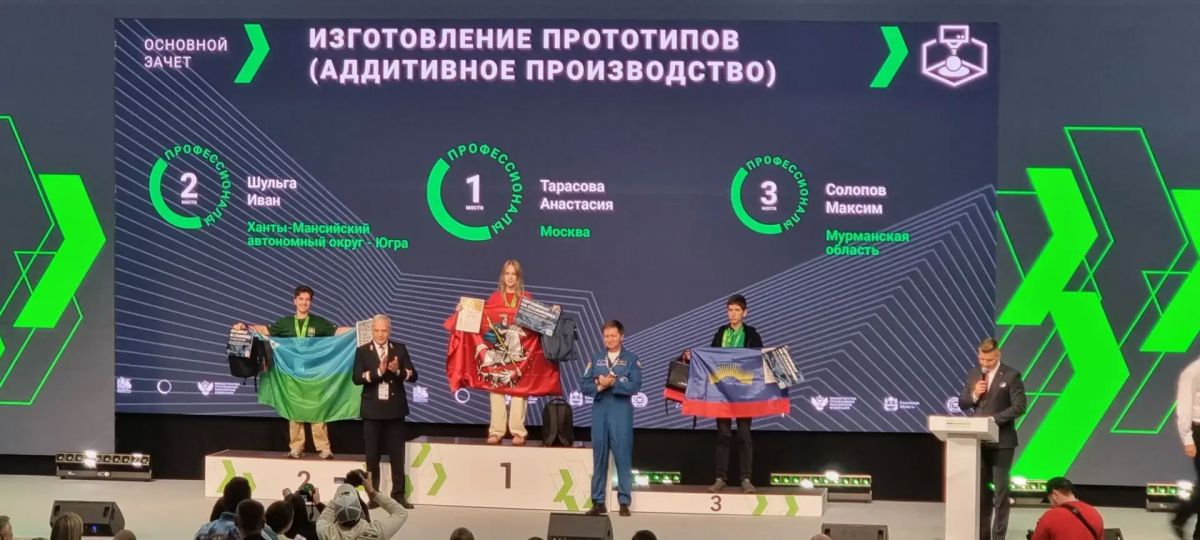 Мурманская область - в числе призёров финала чемпионата по профессиональному мастерству «Профессионалы» Мурманская область - в числе призёров финала чемпионата по профессиональному мастерству «Профессионалы»