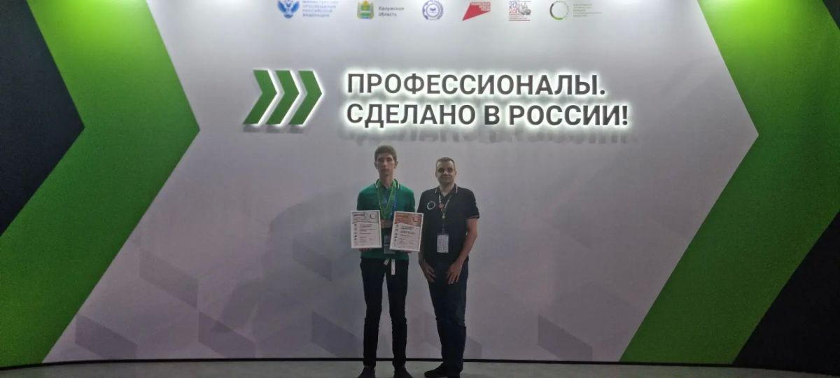 Мурманская область - в числе призёров финала чемпионата по профессиональному мастерству «Профессионалы» Мурманская область - в числе призёров финала чемпионата по профессиональному мастерству «Профессионалы»