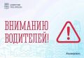 Стартовали работы на спуске по улице Карла Маркса до улицы Софьи Перовской