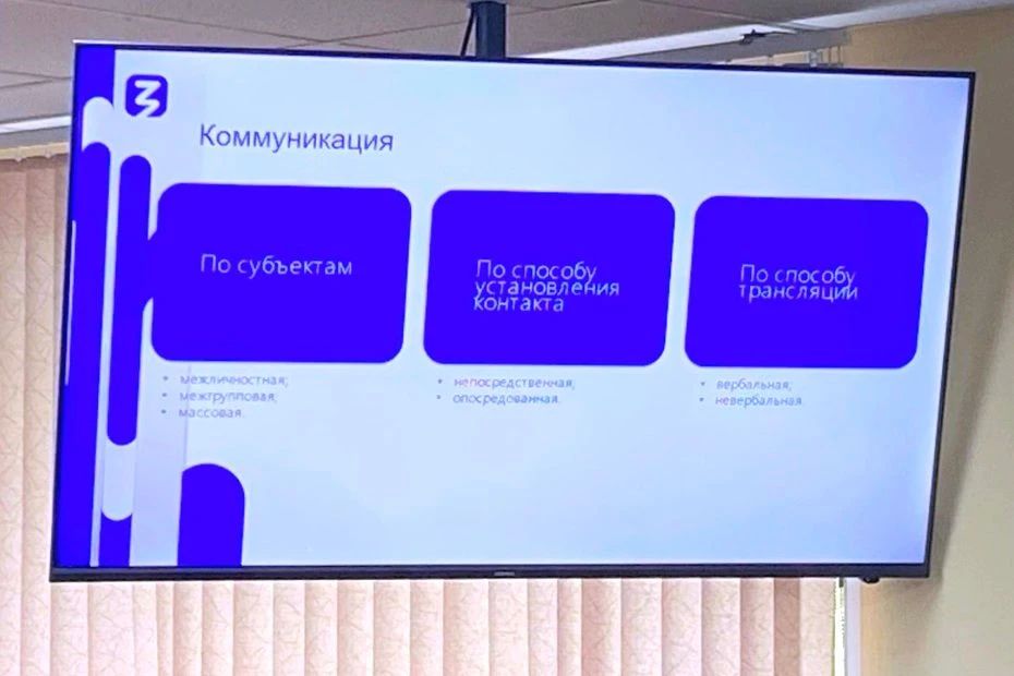 В Управлении ФСИН России по Мурманской области прошло обучающее занятие по эффективной коммуникации В Управлении ФСИН России по Мурманской области прошло обучающее занятие по эффективной коммуникации