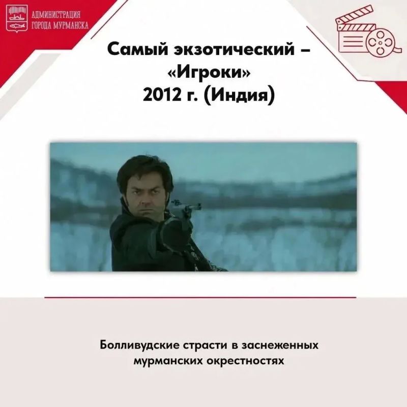 27 августа – День российского кино 27 августа – День российского кино