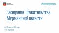 ������ �����: ��������� �������������� � ������ ���������� ��������� ������������� ���������� �������