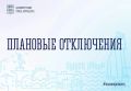 Вниманию мурманчан: плановые ремонтные работы на теплосетях