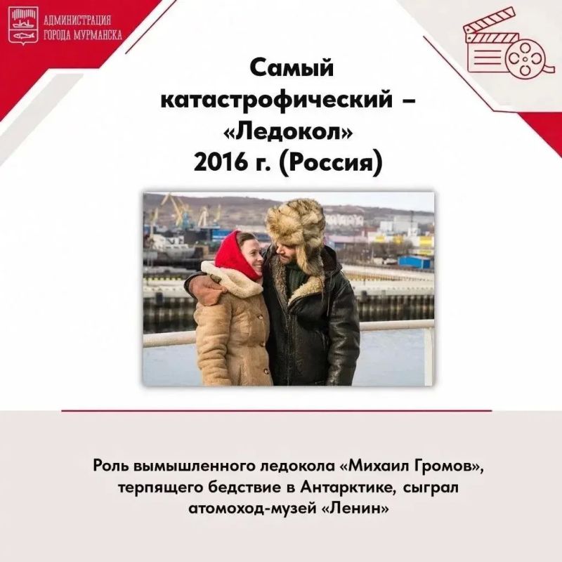 27 августа – День российского кино 27 августа – День российского кино