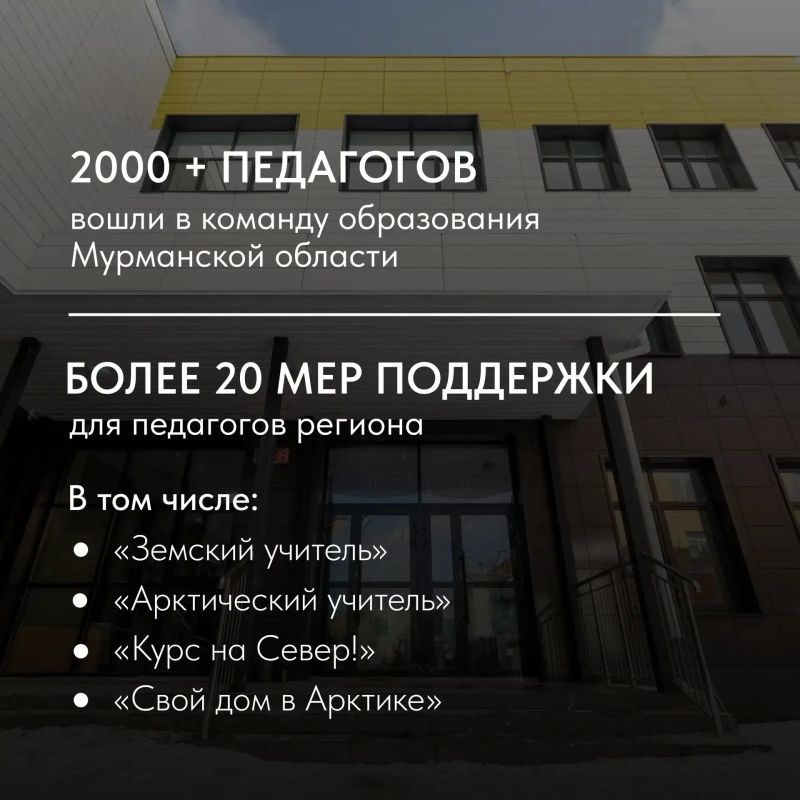 Андрей Чибис: Качество образования и комфорт детей и педагогов – наш приоритет Андрей Чибис: Качество образования и комфорт детей и педагогов – наш приоритет