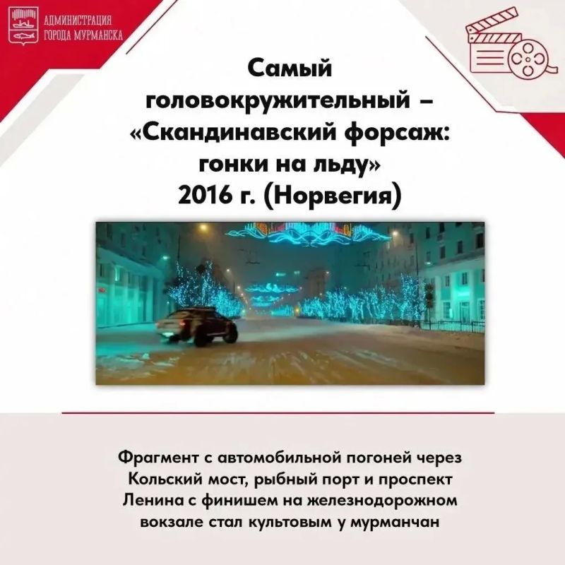 27 августа – День российского кино 27 августа – День российского кино