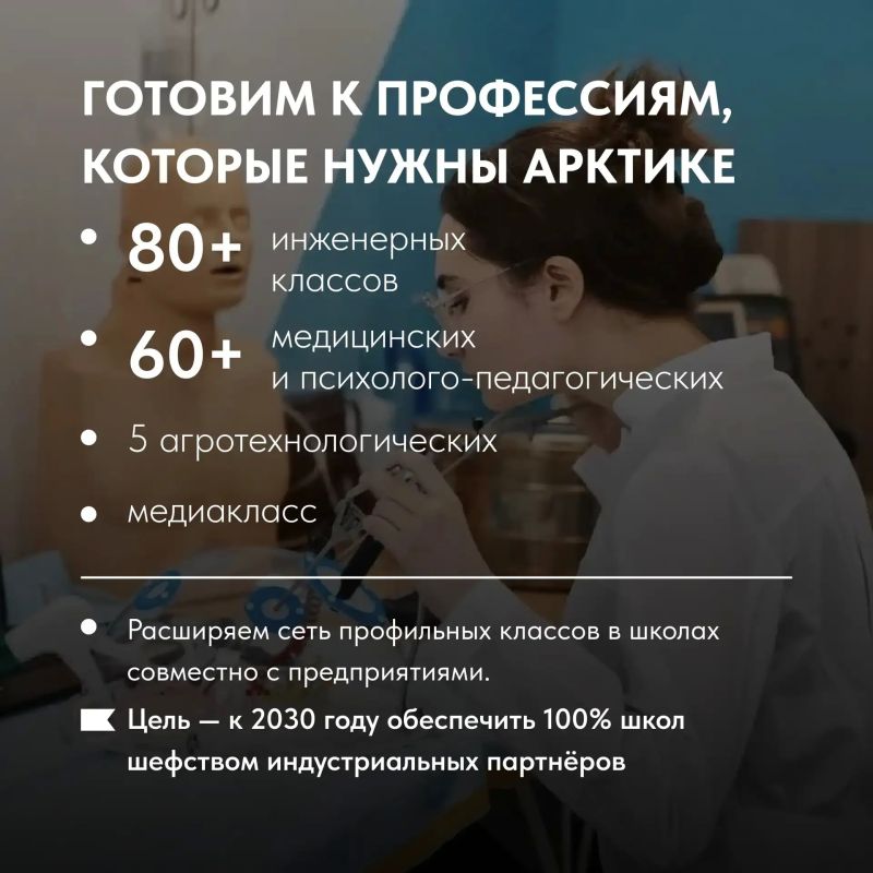 Андрей Чибис: Качество образования и комфорт детей и педагогов – наш приоритет Андрей Чибис: Качество образования и комфорт детей и педагогов – наш приоритет