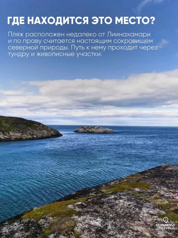 Пляж Баунти - восхитительное место словно из рекламы Пляж Баунти - восхитительное место словно из рекламы