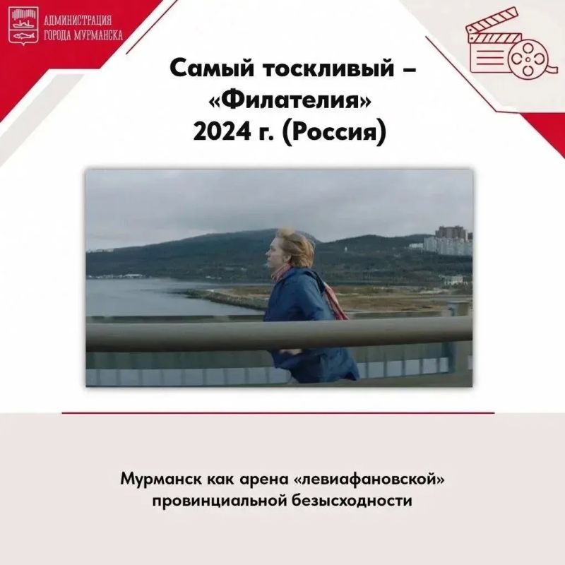 27 августа – День российского кино 27 августа – День российского кино