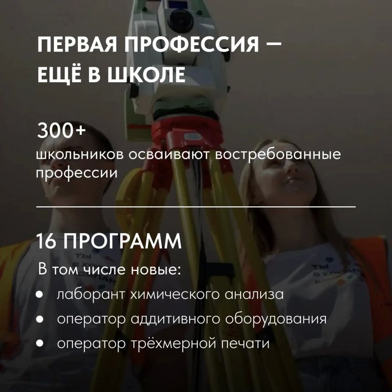 Андрей Чибис: Качество образования и комфорт детей и педагогов – наш приоритет Андрей Чибис: Качество образования и комфорт детей и педагогов – наш приоритет