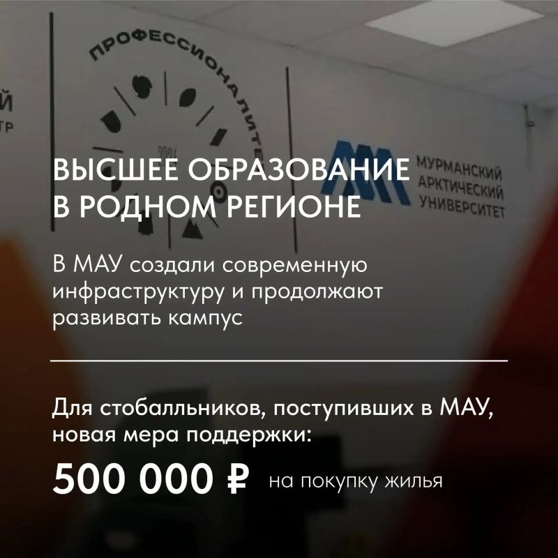Андрей Чибис: Качество образования и комфорт детей и педагогов – наш приоритет Андрей Чибис: Качество образования и комфорт детей и педагогов – наш приоритет