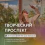 Лето прощается с Мурманском, а вместе с ним завершается яркий цикл мероприятий «На Севере — лето»