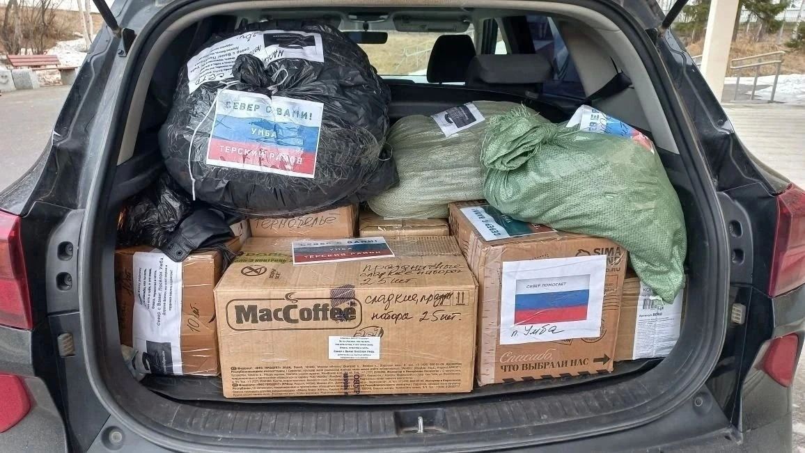 «Север помогает»: присоединяйтесь к самому масштабному движению Мурманской области в помощь нашим бойцам на передовой «Север помогает»: присоединяйтесь к самому масштабному движению Мурманской области в помощь нашим бойцам на передовой