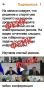 Закрытое совещание о мобилизации с участием Андрея Чибиса – фейк