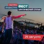 ��������� ���� �������!. ��������� ������� ��� ���������� ������ ��������� ������� �������� ���� 2026� 29 �������