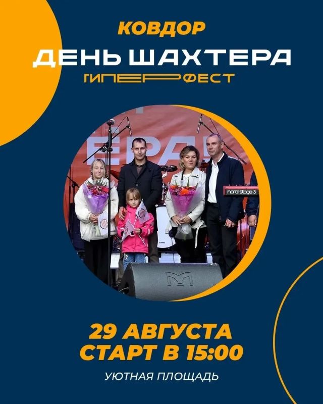 Провожаем лето красиво!. Выбирайте события под настроение Никель Фестиваль «Гастро Индастри Фест 2026» 29 августа Провожаем лето красиво!. Выбирайте события под настроение Никель Фестиваль «Гастро Индастри Фест 2026» 29 августа