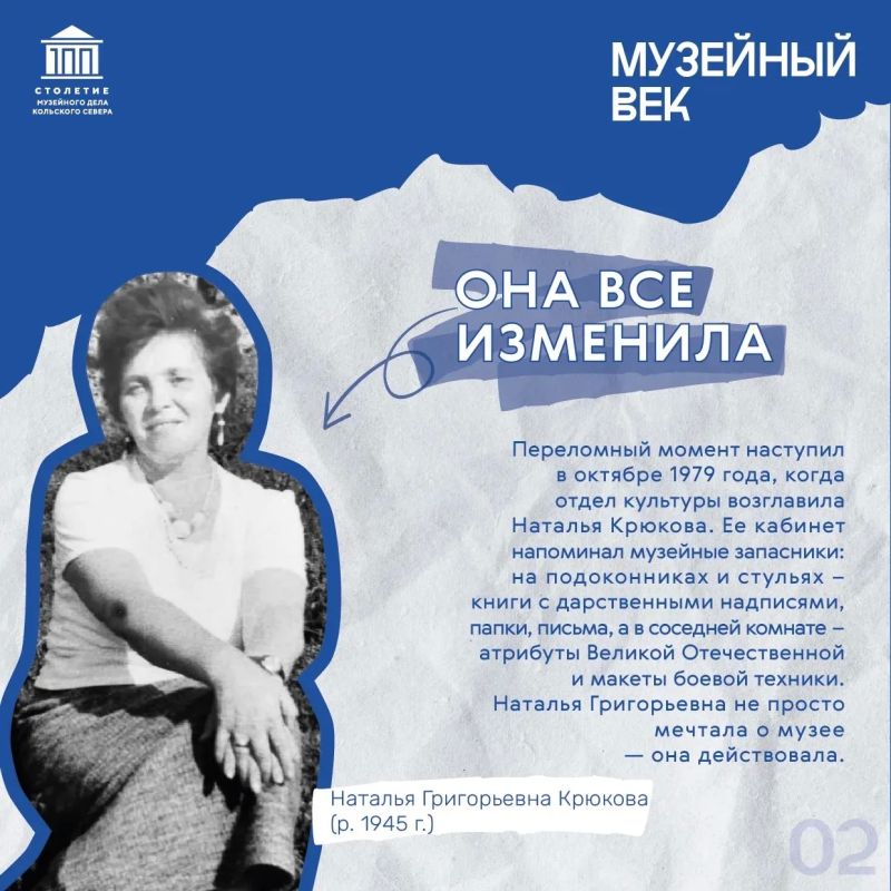Музейный век: 40 лет от идеи до первого посетителя! Музейный век: 40 лет от идеи до первого посетителя!