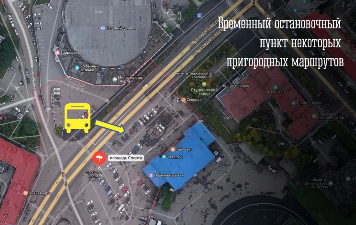 Вниманию пассажиров!. В связи с проведением ремонтных работ на нижней Привокзальной площади в городе Мурманске с 1 сентября по 30 сентября остановочный пункт пригородных маршрутов 105, 105 (а), 107, 103, 108, 110, 140, 109...