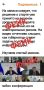 В интернет вбросили очередное фейковое видео якобы с участием губернатора Андрея Чибиса