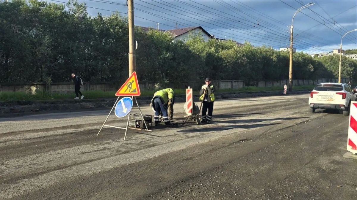 Новый подрядчик приступил к ремонту дорог на Павлова и Радищева в Мурманске Новый подрядчик приступил к ремонту дорог на Павлова и Радищева в Мурманске