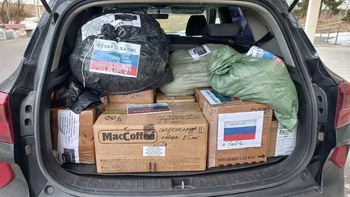 «Север помогает»: присоединяйтесь к самому масштабному движению Мурманской области в помощь нашим бойцам на передовой «Север помогает»: присоединяйтесь к самому масштабному движению Мурманской области в помощь нашим бойцам на передовой