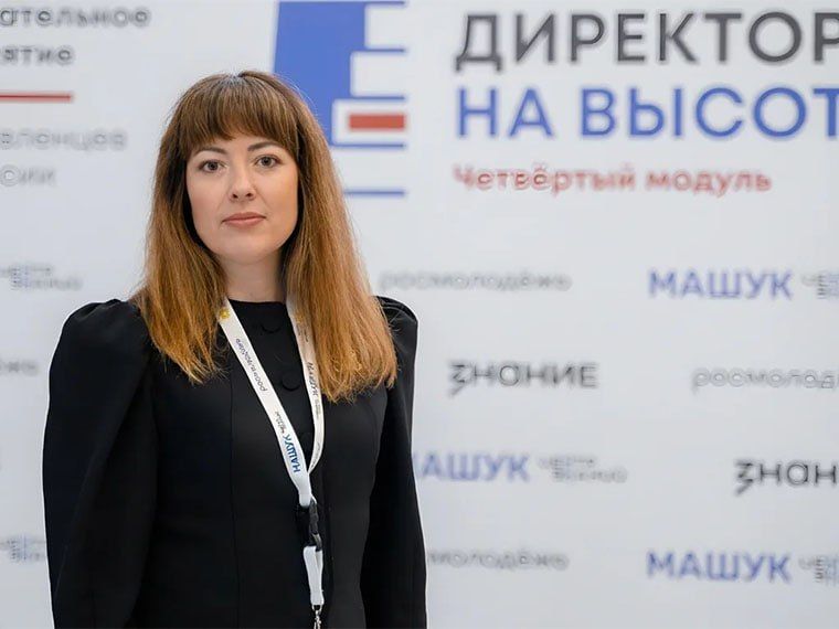 От диктанта до Кремля: путь директора школы из Апатитов