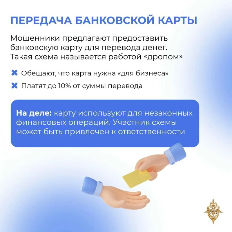 «Легкий заработок» — ловушка для доверчивых «Легкий заработок» — ловушка для доверчивых