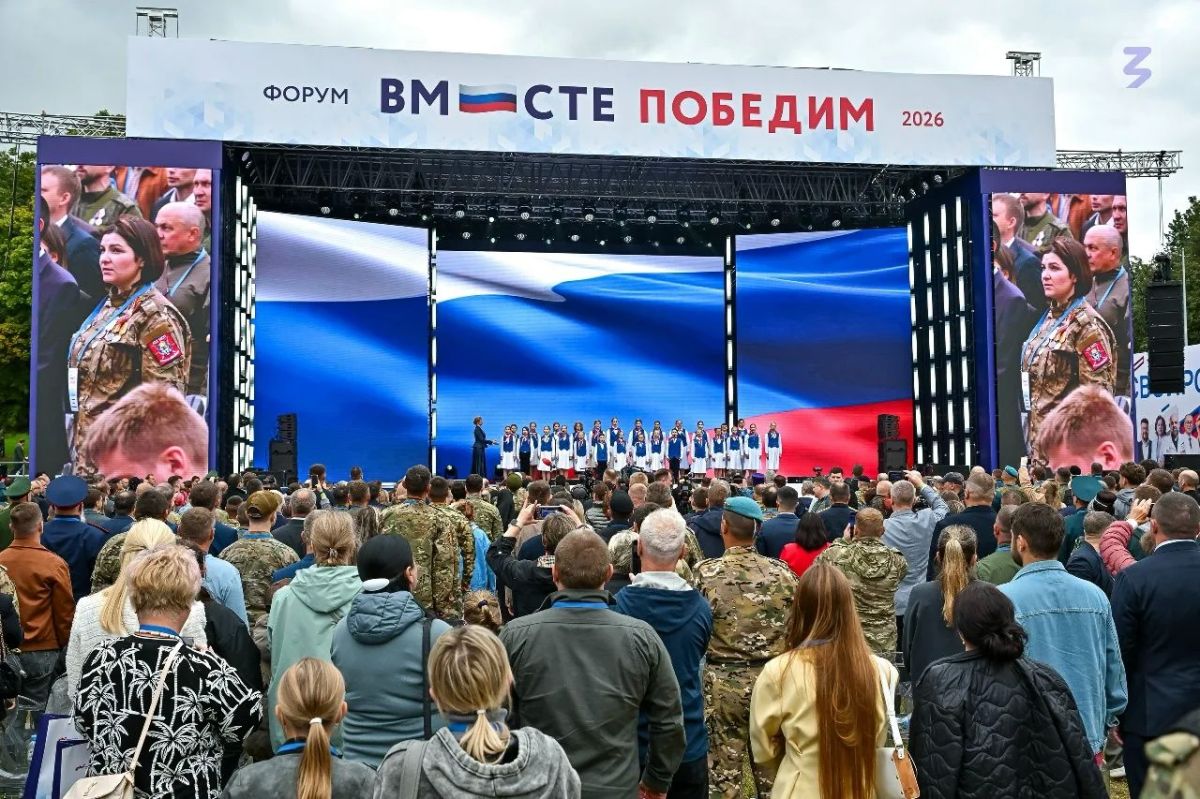 Делегация Мурманской области приняла участие во Всероссийском форумe ветеранов СВО «Вместе победим» Делегация Мурманской области приняла участие во Всероссийском форумe ветеранов СВО «Вместе победим»