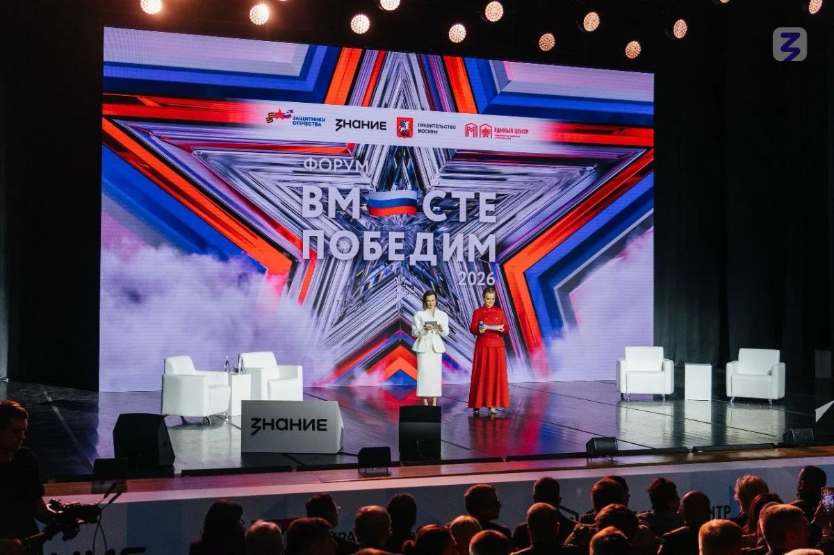 Делегация Мурманской области приняла участие во Всероссийском форумe ветеранов СВО «Вместе победим» Делегация Мурманской области приняла участие во Всероссийском форумe ветеранов СВО «Вместе победим»