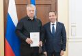 Андрей Чибис вручил благодарственные письма специалистам за участие в шефской помощи новым регионам России