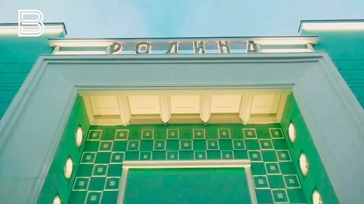 В мурманском центре "Родина" планируют вновь показывать кино