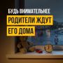 Посмотрите на эти цифры. За каждой — судьба