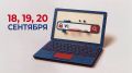 Как проголосовать на выборах?