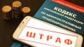 Ещё одно предприятие привлечено к ответственности за задержку зарплаты