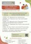 #тематические_четверги. Какие выплаты и льготы положены вашей семье?