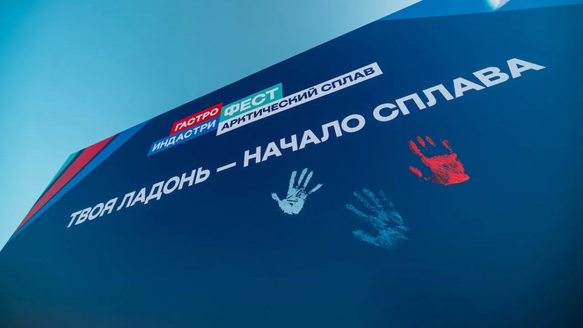 "Гастро Индастри Фест" объединил в Никеле около 21 тысячи человек "Гастро Индастри Фест" объединил в Никеле около 21 тысячи человек