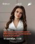 18 сентября в Центре «Мой бизнес» пройдёт семинар «Продажи на маркетплейсах