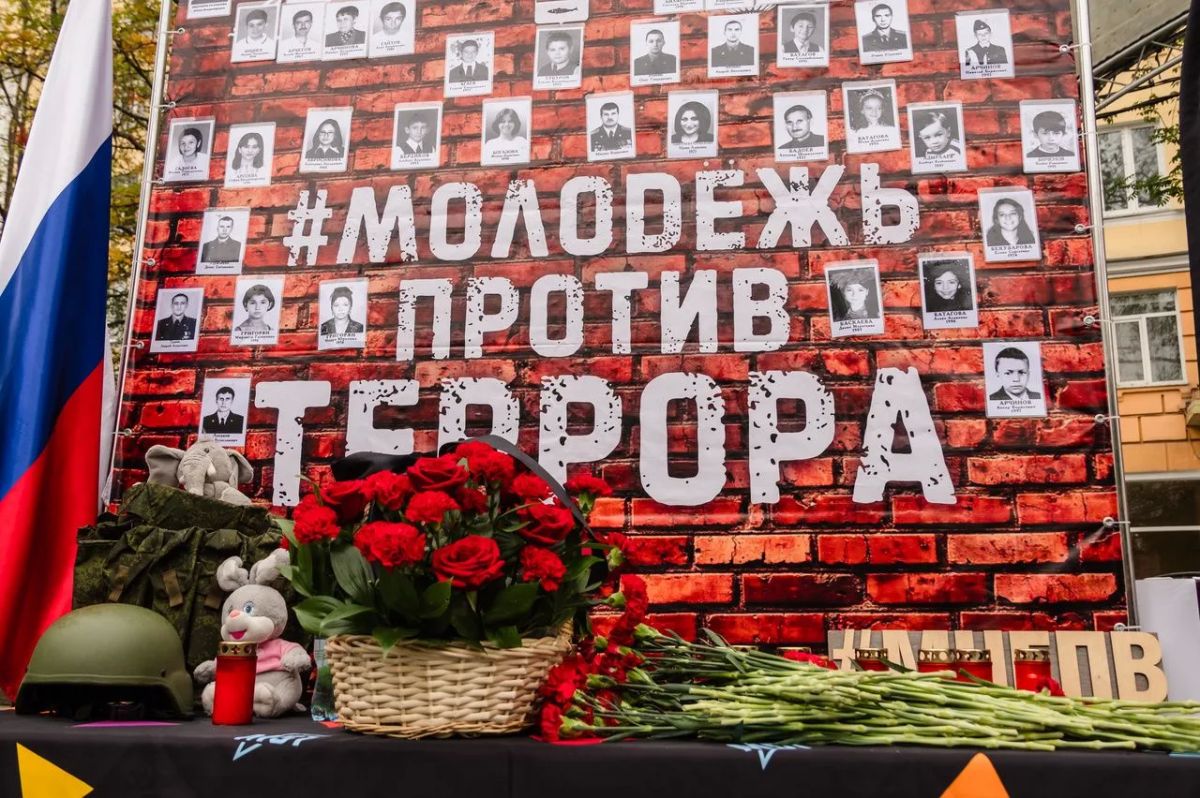 Сегодня на главной сцене улицы Воровского прошла акция «Мы против терроризма», приуроченная ко Дню солидарности в борьбе с терроризмом и годовщине штурма школы № 1 в Беслане в 2004 г. Участники мероприятия почтили память... Сегодня на главной сцене улицы Воровского прошла акция «Мы против терроризма», приуроченная ко Дню солидарности в борьбе с терроризмом и годовщине штурма школы № 1 в Беслане в 2004 г. Участники мероприятия почтили память...