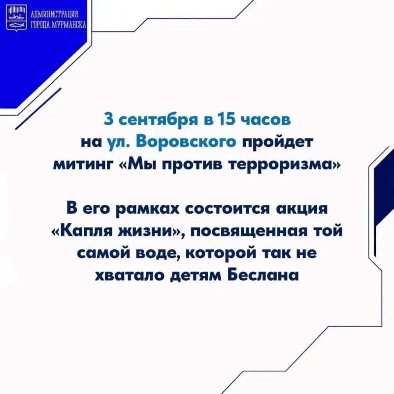 3 сентября вся Россия скорбит по жертвам Беслана 3 сентября вся Россия скорбит по жертвам Беслана
