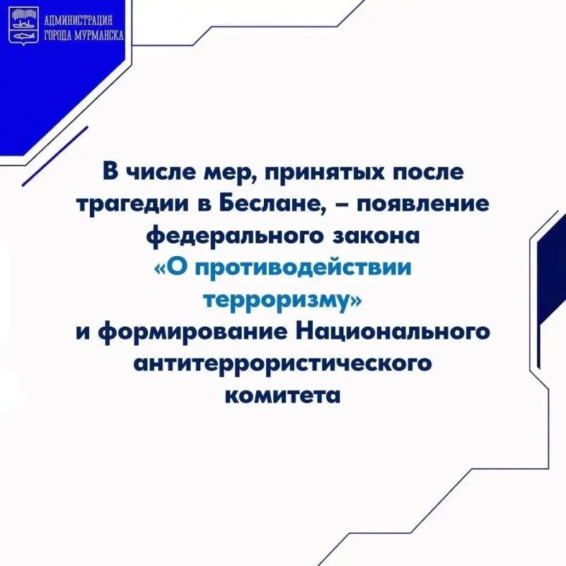 3 сентября вся Россия скорбит по жертвам Беслана 3 сентября вся Россия скорбит по жертвам Беслана