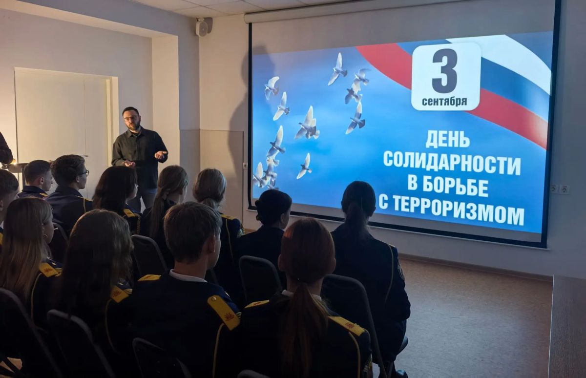 Сотрудник следственного управления СК России по Мурманской области принял участие в мероприятии, посвященном Дню солидарности в борьбе с терроризмом Сотрудник следственного управления СК России по Мурманской области принял участие в мероприятии, посвященном Дню солидарности в борьбе с терроризмом