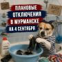 �������� ���������� � ���������: