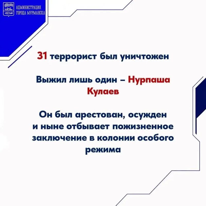 3 сентября вся Россия скорбит по жертвам Беслана 3 сентября вся Россия скорбит по жертвам Беслана