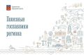 Доверяйте только официальным источникам информации!
