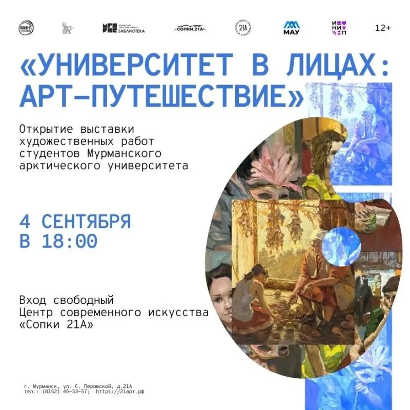 Проводим первые осенние выходные активно! Проводим первые осенние выходные активно!