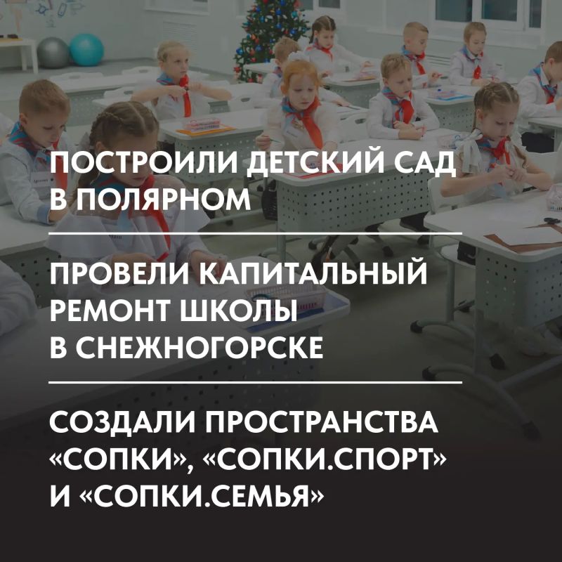 Андрей Чибис: Завершил рабочий день в ЗАТО Александровск Андрей Чибис: Завершил рабочий день в ЗАТО Александровск