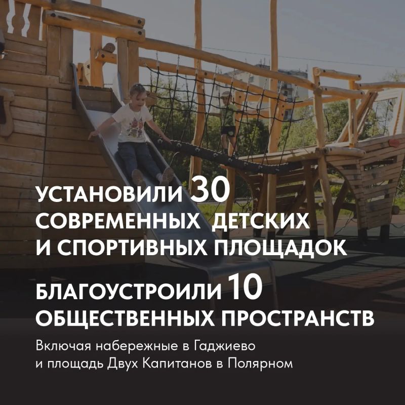 Андрей Чибис: Завершил рабочий день в ЗАТО Александровск Андрей Чибис: Завершил рабочий день в ЗАТО Александровск