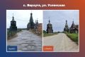 �������� �����-2026: ����� � ����������� � ������� �������